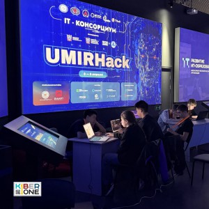 Резиденты KIBERone из Аксая и Азова на межрегиональном хакатоне - КИБЕРшкола программирования для детей, компьютерные курсы для школьников, начинающих и подростков - KIBERone г. Севастополь